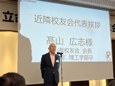20260725/2370/香川県校友会総会/05