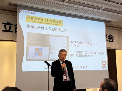20260725/2370/香川県校友会総会/07