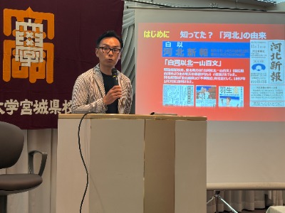 20260718/2040/宮城県校友会総会/04