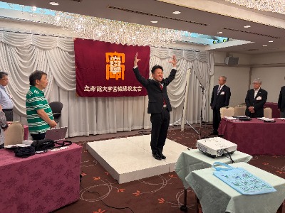 20260718/2040/宮城県校友会総会/09