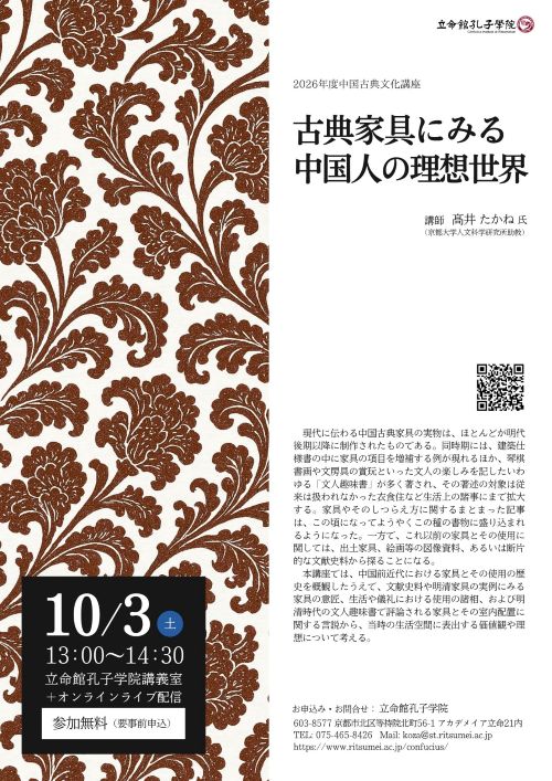 event20260704_large