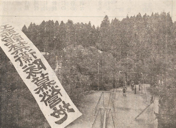 禁衛隊13-4