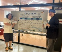 20260824-3oicなんでも相談会