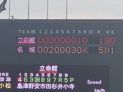 20260821-0000-石川県・準硬式野球部7