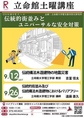rclub/imge20260831 c_event01