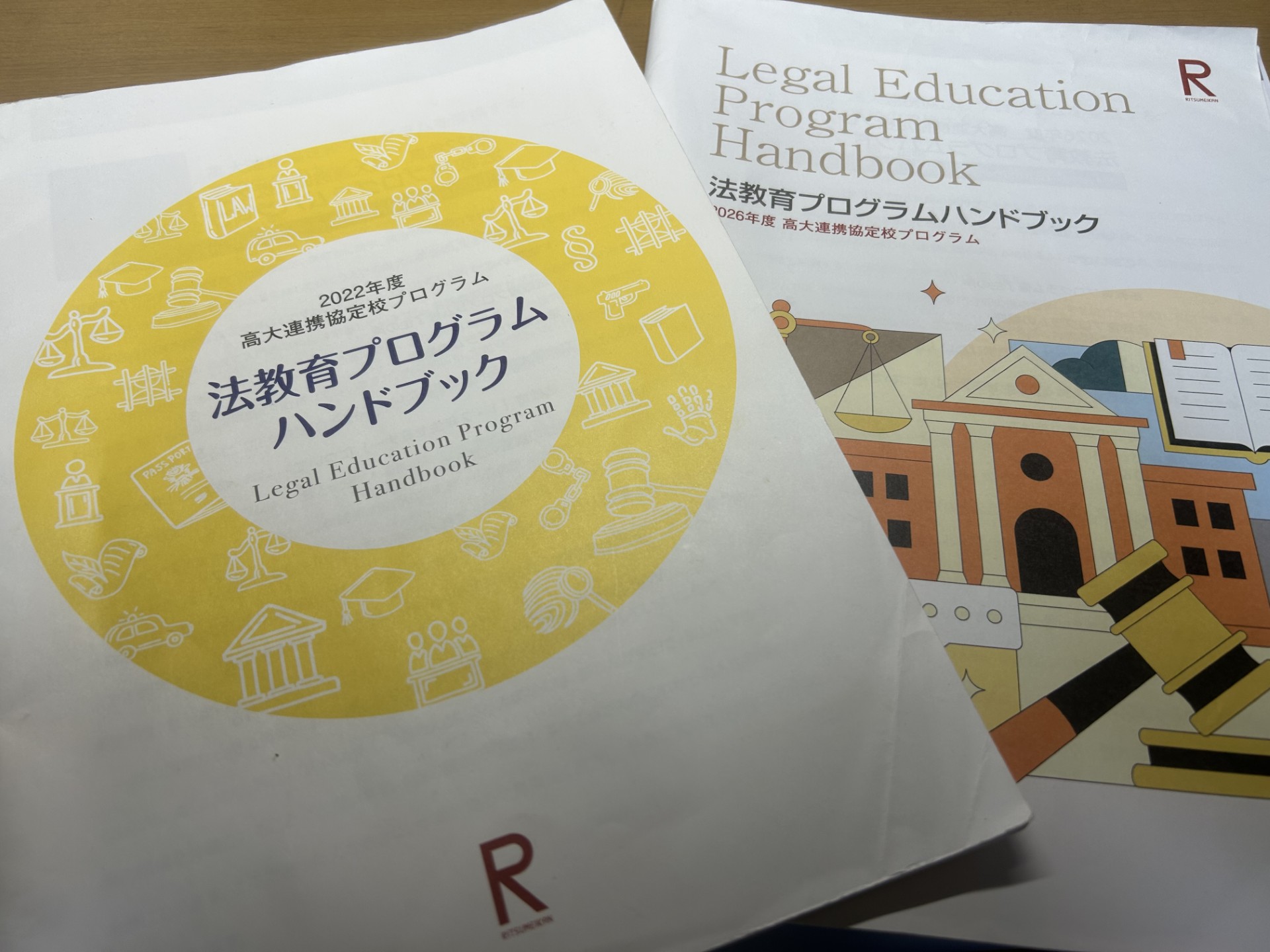 rclub/imge20260831 d_int01