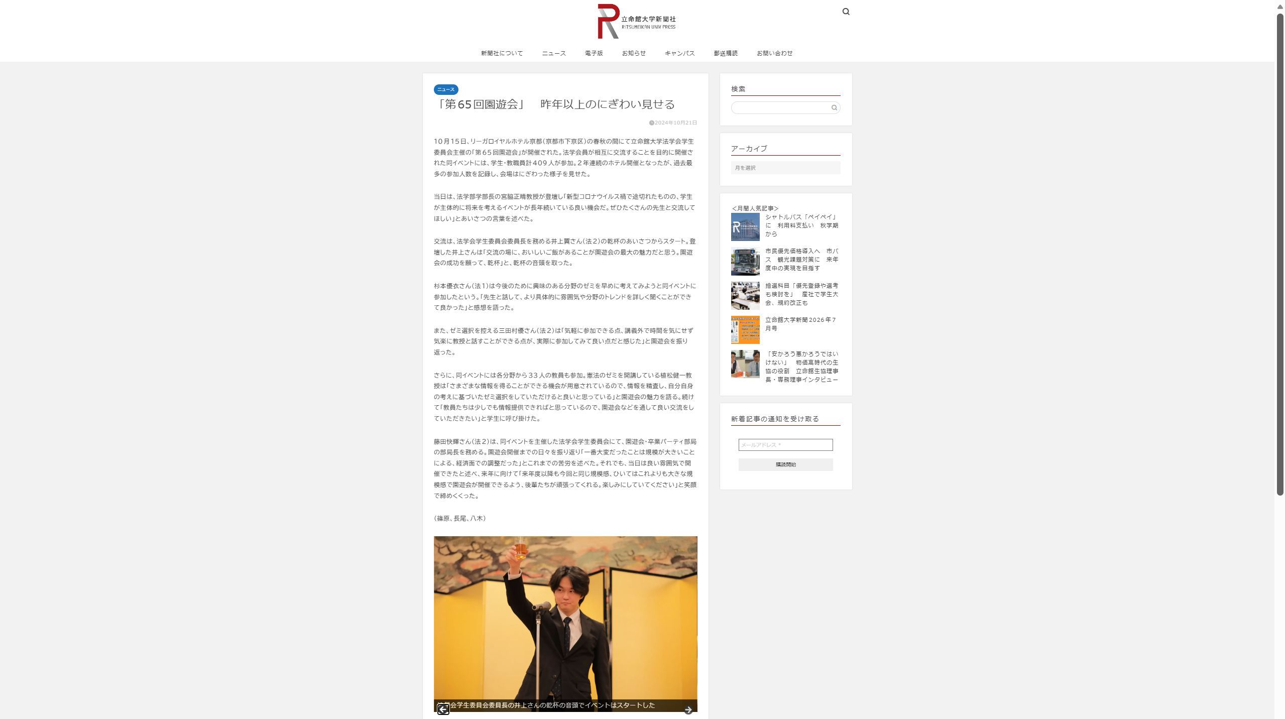 rclub/imge20260831 d_int07