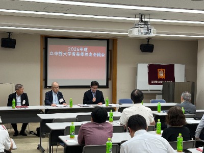20260801/2020/青森県校友会総会/02