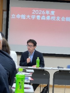 20260801/2020/青森県校友会総会/03
