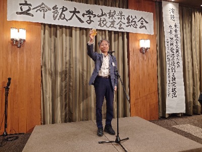 20260627/2190/山梨県校友会総会/01