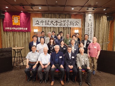 20260627/2190/山梨県校友会総会/03