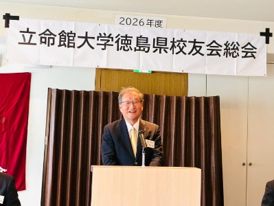 20260725/2360/徳島県校友会総会/04
