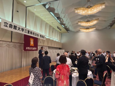 20260725/2240/三重県校友会総会/01