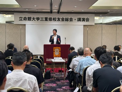 20260725/2240/三重県校友会総会/02