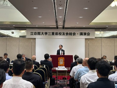 20260725/2240/三重県校友会総会/03