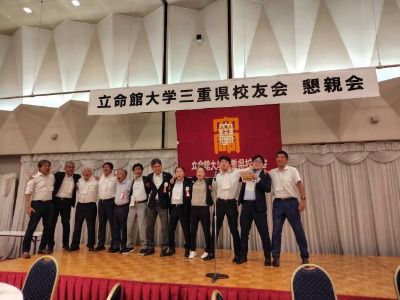 20260725/2240/三重県校友会総会/04