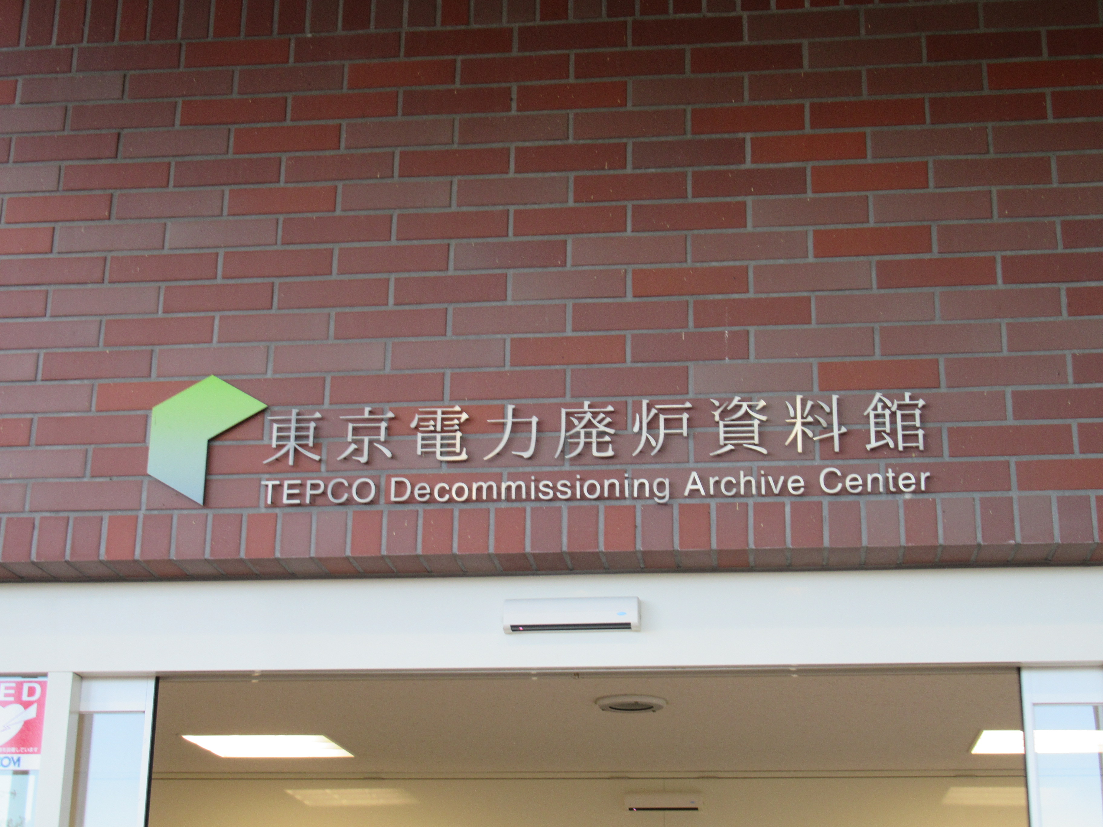 260907_fukusima01