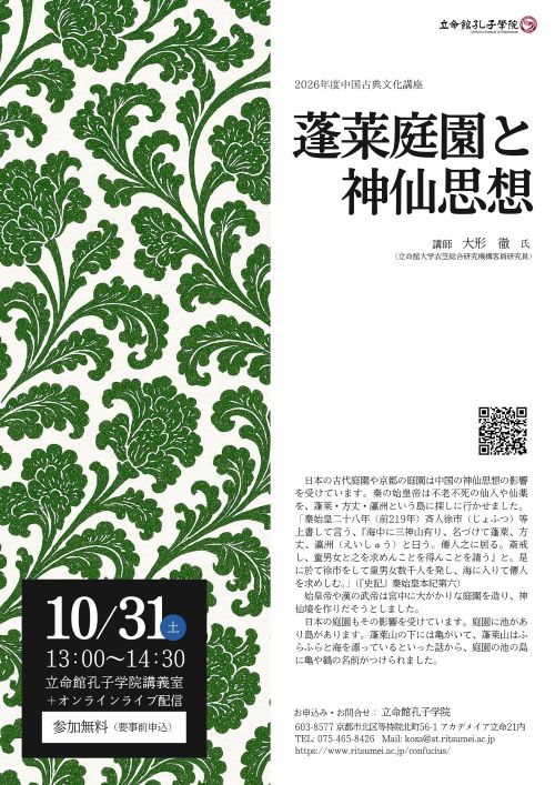 event20260704_large