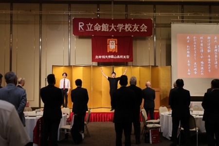 20260829/2330/岡山県校友会/01