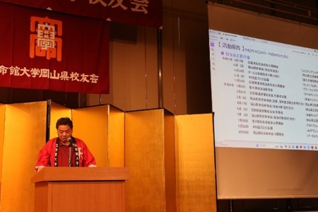 20260829/2330/岡山県校友会/05