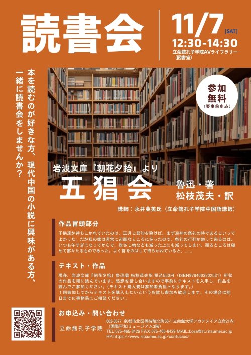 event20260912_large