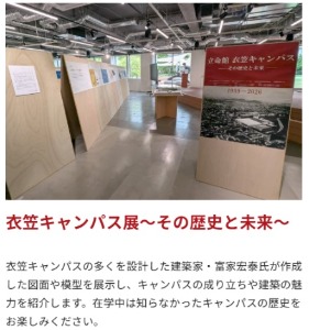 20260916_0000_プログラム3