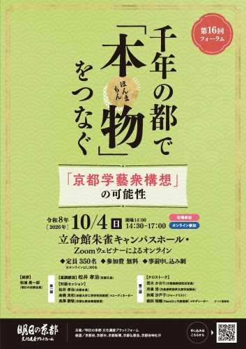 rclub/imge20260928 c_event02