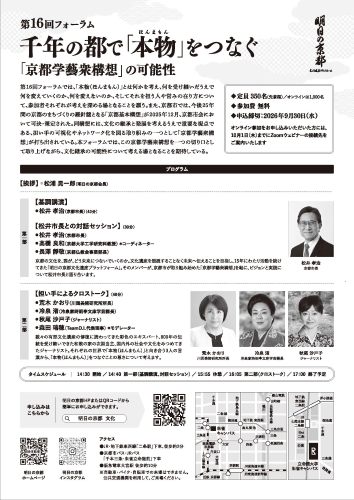 rclub/imge20260928 c_event03