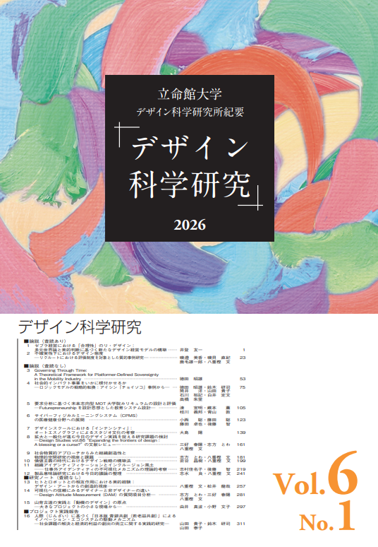 5_0_no2_Cover