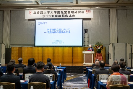 20260912/0000/経営管理研究科/02