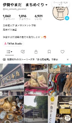 20261006takada01