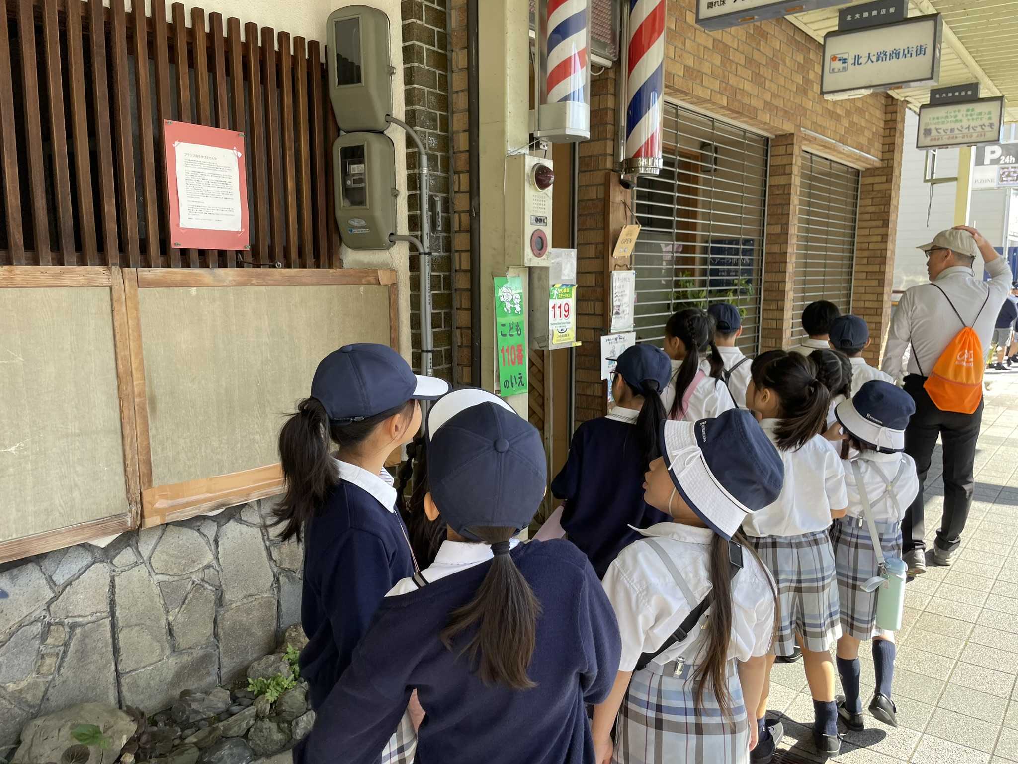 primary2/2026machi/ machitanken01