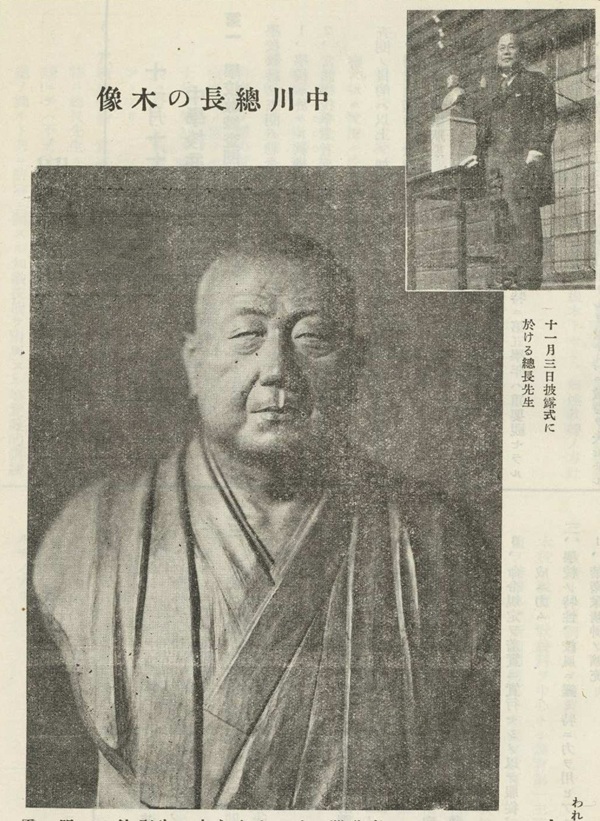 禁衛隊14-6