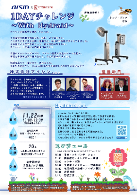 20261008yamada 