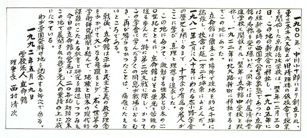 かつての記憶4-1