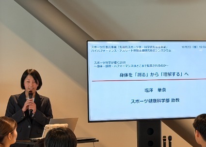 news20261002_kyokugen_4