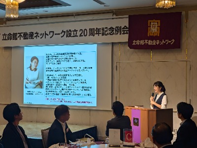 20260917/4111/不動産ネットワーク20周年/04
