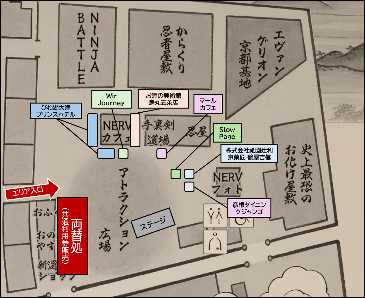 会場全体マップ