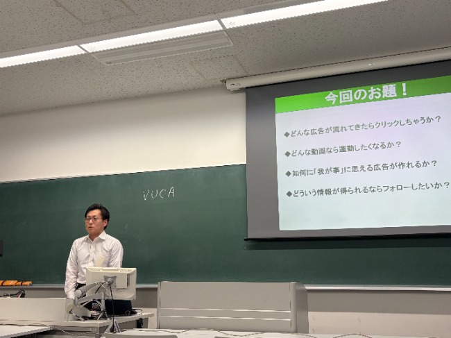 (ニュース）20261016 エグゼクティブレクチャー おかださん