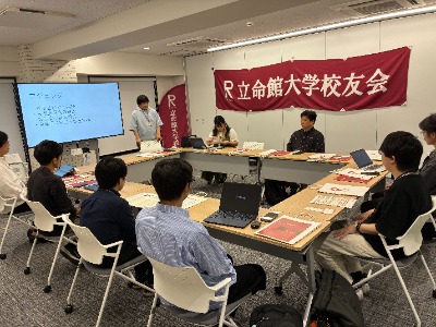 20260522/4172/京都電子計算立命会/02