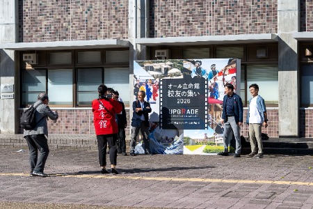 20261019/0000/校友の集い開催報告8