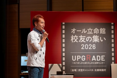 20261019/0000/校友の集い開催報告9