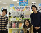 大学生協学生組合員のみなさんに新しいサポートを！