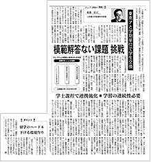 模範解答ない課題  挑戦