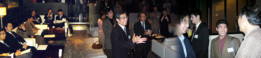 2003年度国際関係学部校友会 レセプション・パーティーのご報告
