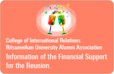 Information of the Financial Support for the Reunion.