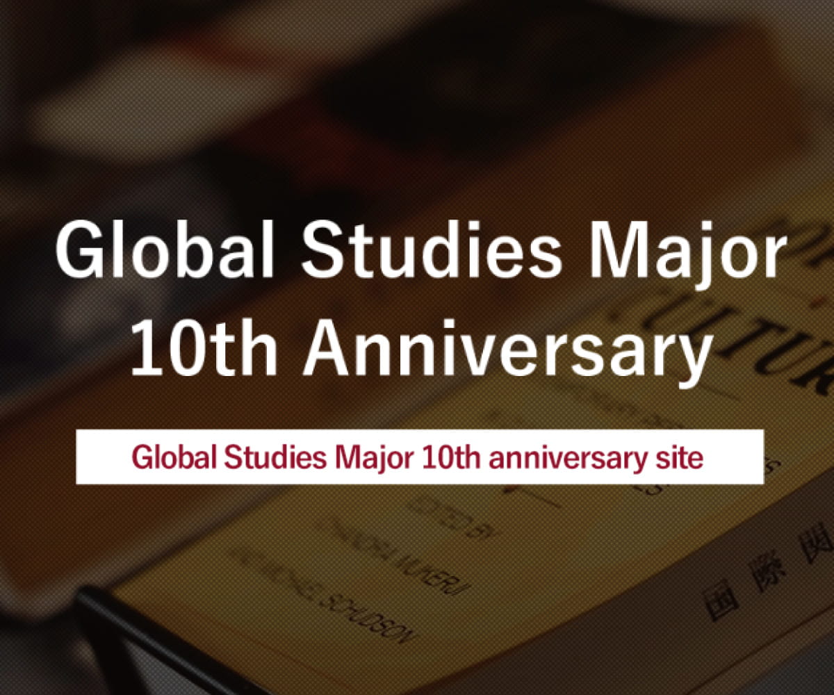 Global Studies Major 10th Anniversary