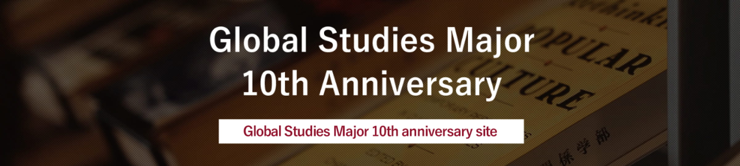 Global Studies Major 10th anniversary site