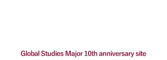 Global Studies Major 10th anniversary