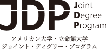 アメリカン大学・立命館大学 ジョイント・ディグリー・プログラム JDP Joint Degree Program